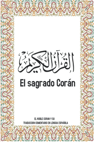 Libro: El Sagrado Corán: (spanish Edition)