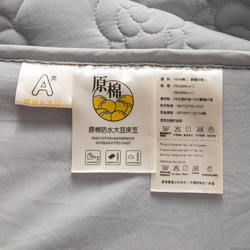 Colcha Impermeable Y Amigable Para Bebés 90200