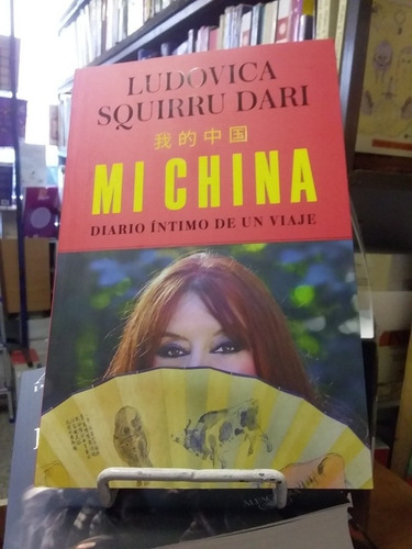 Libro Mi China - Diario Intimo De Un Viaje - Ludovica Squirru Dari, De Squirru Dari, Ludovica. Editorial Ediciones B, Tapa Blanda En Español, 2020