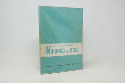 Nihongo No Kiso - Cuaderno De Estudio - Japonés Romanizado