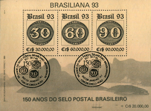 Bloco Filatélico - Brasiliana 1993 - Frete Grátis - L.1894