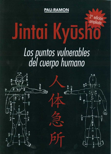 Libro Juntai Kyusho