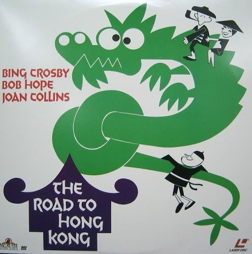 The Road To Hong Kong (1961) Laserdisc Laser Disc Bob Hope