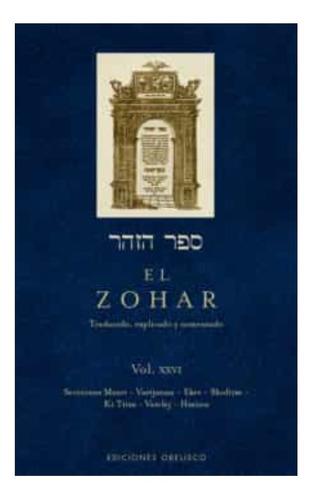 El Zohar 26 - Xxvi - Obelisco - Libro Nuevo