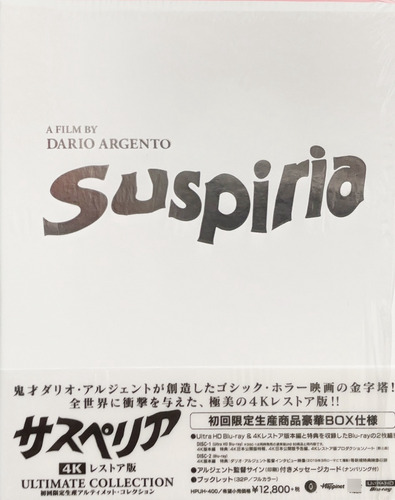 Suspiria: Mater Suspiriorum | Limited Collector's Edition