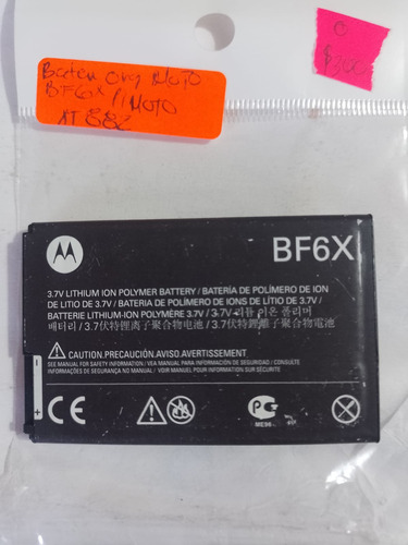 Bateria Original Motorola Bf6x P/moto Xt882