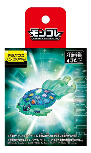 Figura Pokemon Terapagos Terastal Moncolle - Takara Tomy