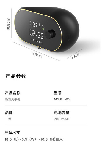Máquina Desinfectante Manos De Pared Con Sensor Automático