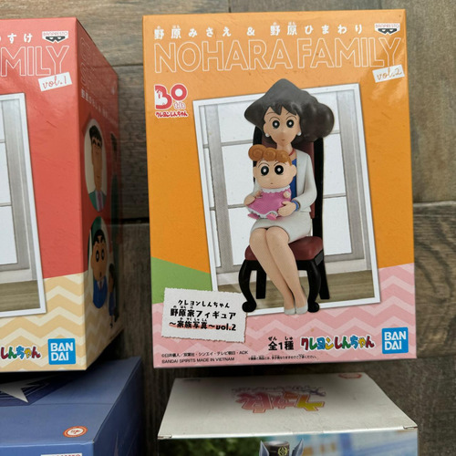 Lote De 2 Figuras Nohara Family Banpresto Bandai Original