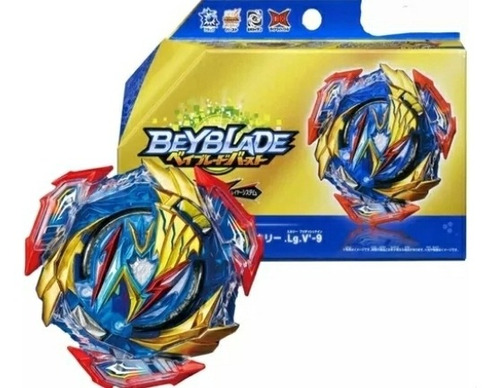 Beyblade B-193 Ultimate Valkyrie