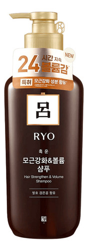 Shampoo Fortalecedor Y Voluminizador Ginseng Korea 550ml