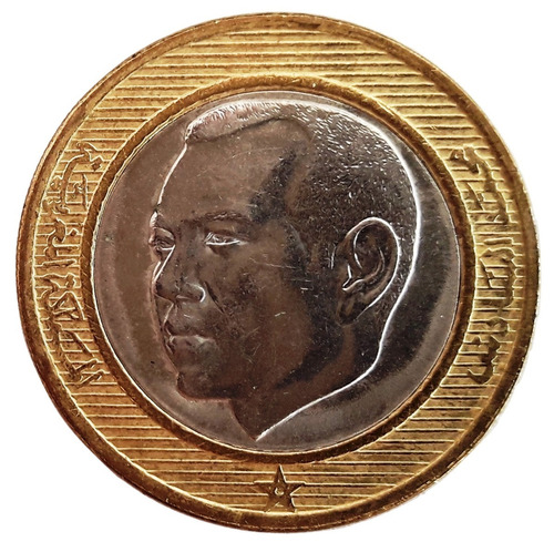 Marruecos Moneda 10 Dirhams Año 2002 Sin Circular Bimetálica