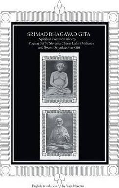 Srimad Bhagavad Gita - Yoga Niketan (hardback)