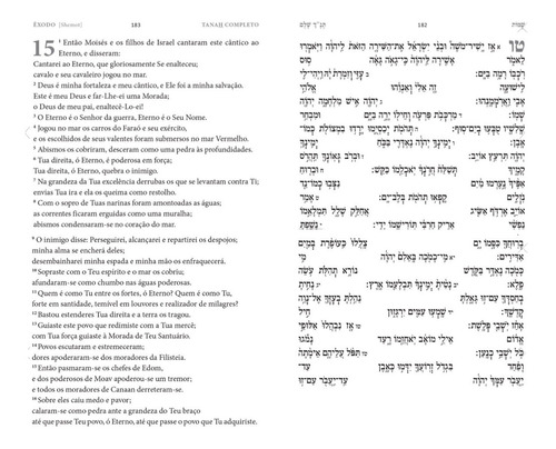 Bíblia Hebraica Tanah Completa Hebraico E Português # | Frete grátis
