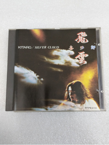 Cd Kitaro Silver Cloud Original Alemania 