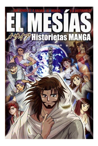 El Mesías Historietas Manga - Vida Nova, De Next Mangá. Editora Vida Nova Em Espanhol, 2008