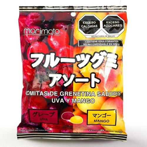 3 Bolsas De Gomitas, Dulce Típico Japonés (sabor A Elegir) Sabor Uva Y Mango