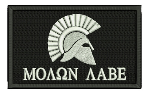 948 Molon Labe Spartan Parche Bordado