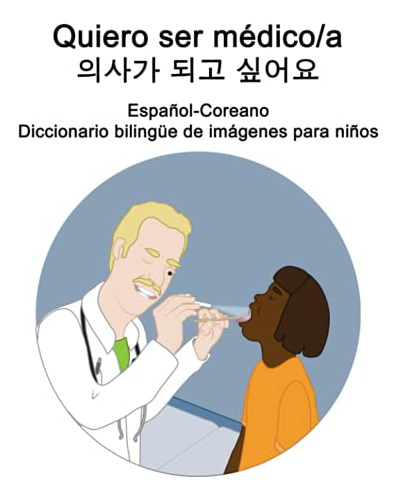 Español-coreano Quiero Ser Medico-a -    Diccionario