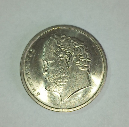 Moneda De Grecia 10 Dracmas 1976 Unc. K119