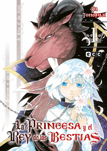 La Princesa Y El Rey De Las Bestias Vol. 1 - Yu Tomofuji