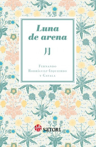 Luna De Arena - Fernando Rodríguez-izquierdo