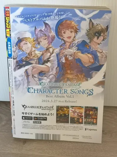 Revista Weekly Shonen Jump Nº17 Abril 2024
