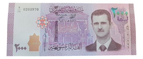 Syria Billete Coleccion 2000 Libras Pounds Unc Sin Circular