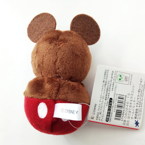 Disney - Mickey Mouse - Pote Pote Beambag Mascot - Mini