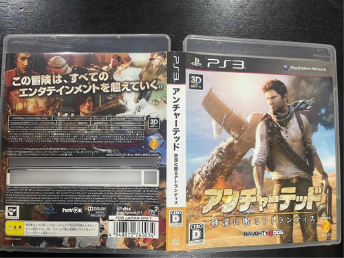 Ps3 Uncharted Atlantis Sleeping In The Desert Usad0 Japonês
