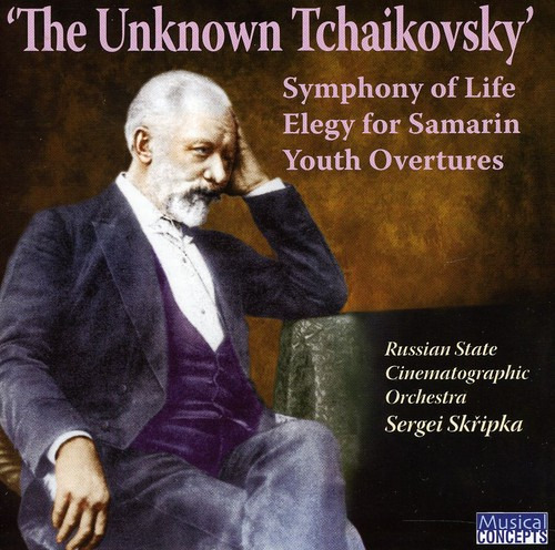 P.i. Tchaikovsky; Sergei Skripka Disco Desconocido De Tchaik