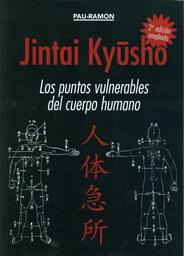  Juntai Kyusho  -  Pau-ramon 