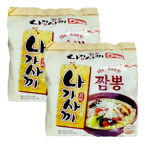 Fideos Instantáneos Coreanos Samyang Ra - g a $1668