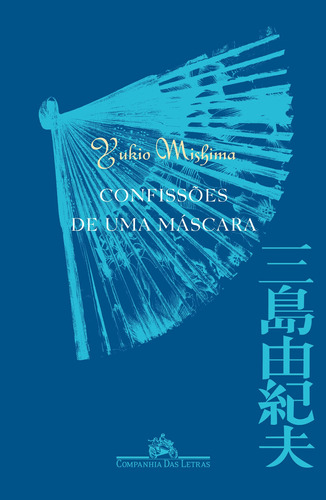 Confissões de uma máscara, de Mishima, Yukio. Editora Schwarcz SA, capa mole em português, 2004