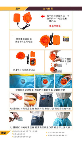 Descuento. Aplicable A: Traje Inflable De Tigre Para Montar