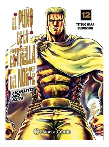 Pu O De La Estrella Del Norte El - Hokuto No Ken - Hara Tets