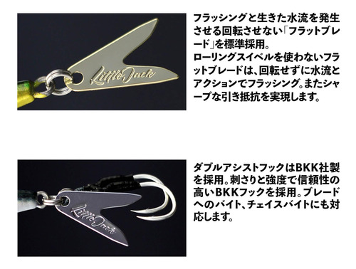 Metal Adict Typezero Metal Addict Type Zero (72 Mm/40 G, Bas