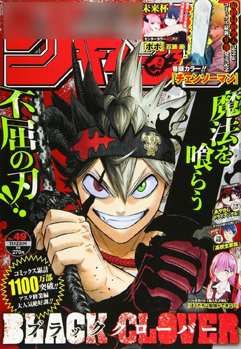 Revista Anime Weekly Shonen Jump Black Clover #49 2020