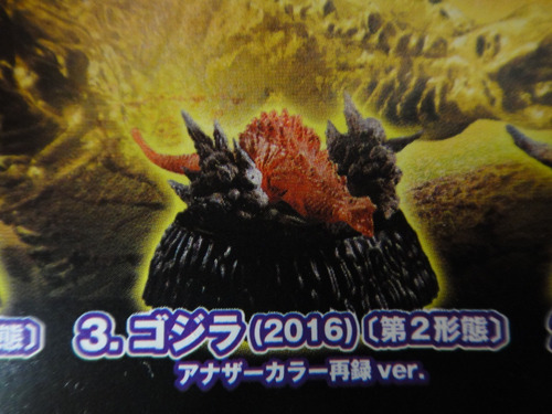 Godzilla Godzilla (character Toy) Bandai (Usado)
