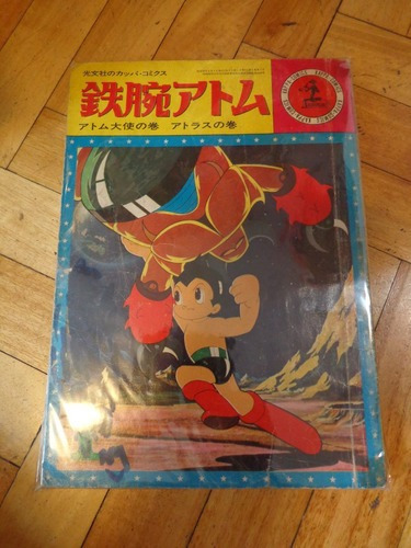 Astro Boy N° 1. Kappa-comics Manga. Único! De Colecci&-.