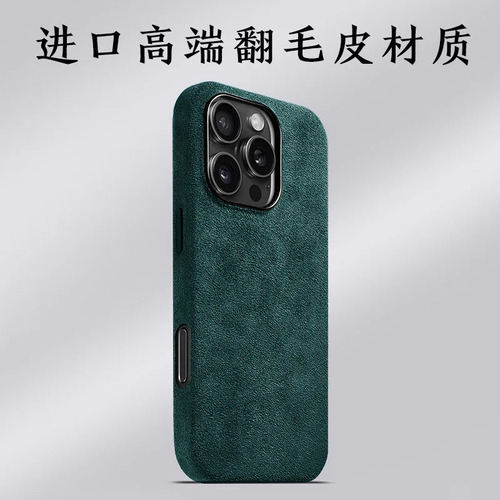 Teléfono De Atracción Magnética Alcantara De Lujo Para Iphon