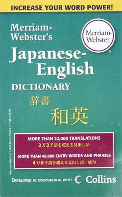 Libro M-w Japanese-english Dictionary