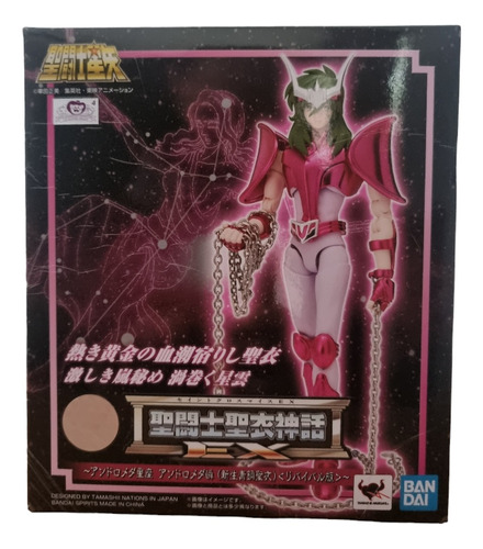 Saint Seiya Myth Cloth Ex Andrómeda Shun New Bronze V2