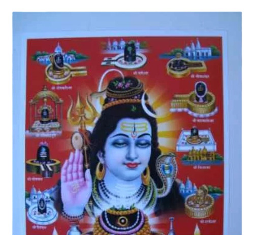 Pôster Gravura Imagem Papel Hindu Indiana Shiva M