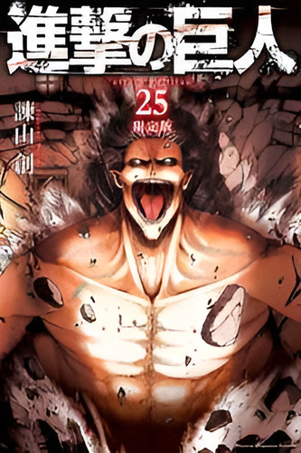 Ataque Dos Titãs (2 Em 1) Vol. 13, De Isayama, Hajime. Editorial Panini, Capa Mole, Edição 13 Em Português, 2024