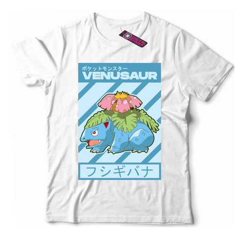 Remera Venusaur  Pokemon Anime T90 Dtg Premium