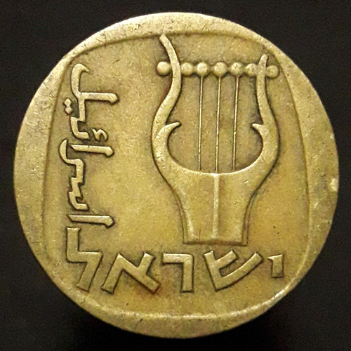 Moneda Israel 25 Agorot 1974