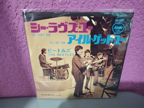 The Beatles She Loves You (edición Jpn Lp 7 Pulgas )