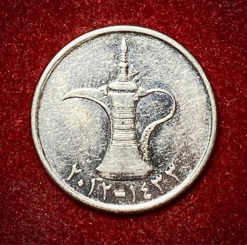 Moneda 1 Dirham Emiratos Árabes Unidos 2022 Km 6.2a Cafetera