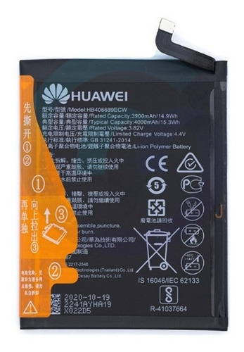 Bateria Huawei Y8s Jkm-lx1 Jkm-lx2 Jkm-lx3 Original